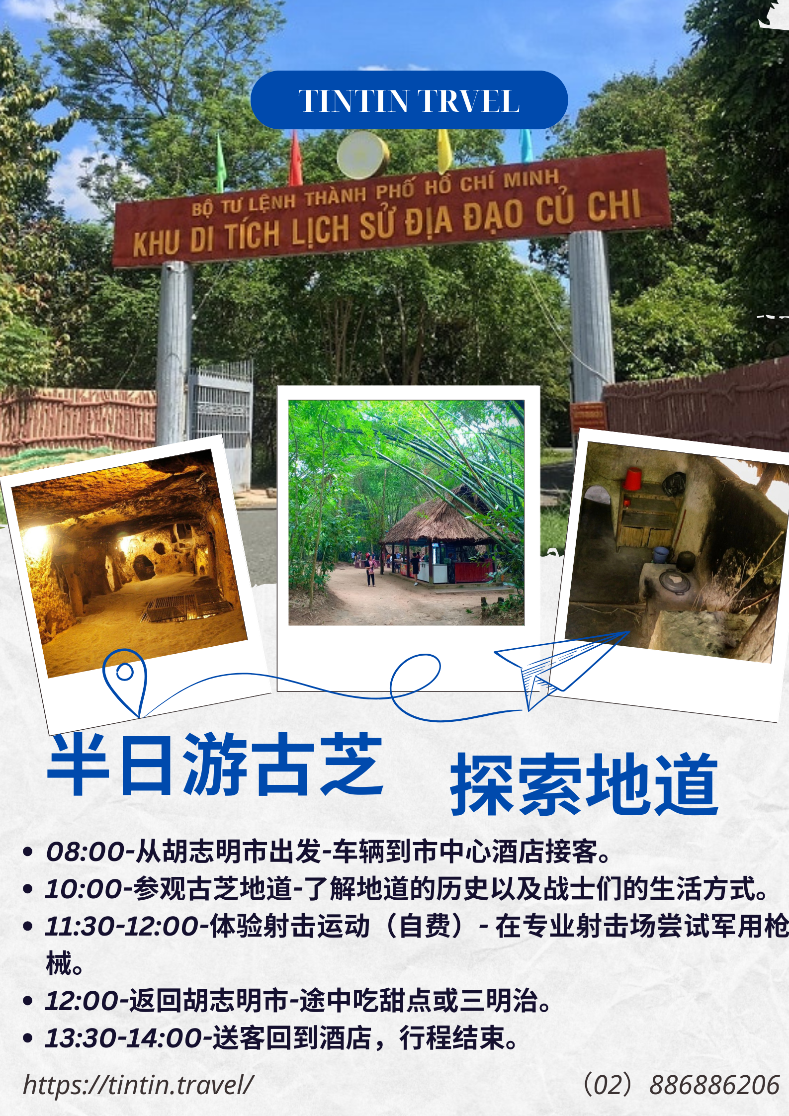 xanh đơn giản hiện đại poster Du Lịch (1)